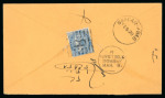 Stamp of Persia » Indian Postal Agencies in Persia Bandar-Abbas: 1880s, letter to Bombay