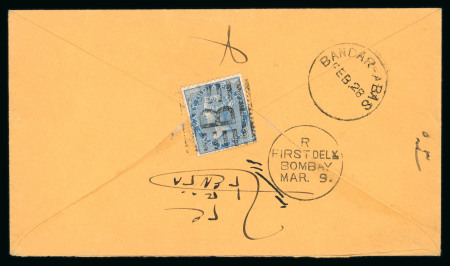 Stamp of Persia » Indian Postal Agencies in Persia Bandar-Abbas: 1880s, letter to Bombay