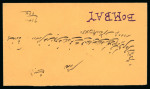 Stamp of Persia » Indian Postal Agencies in Persia Bandar-Abbas: 1880s, letter to Bombay