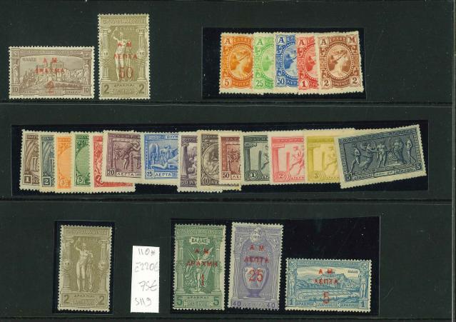 Stamp of Greece » Collections CANCEL 1900-1940, nice small valuable stamps and complete sets