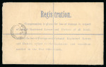 Stamp of Ireland » Political & Transitional Periods » British Postal Stationery - February 17, 1922 to July 23, 1924 1920 George V registered size G for the 4d rate and