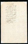 Stamp of Ireland » Parcel Post & Locals London & Dublin Parcel Office: 1826-1878 Attractive