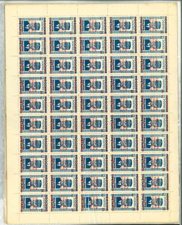 Stamp of Colonies françaises » Colonies Francaise Collections et Lots (Après Indépendance) Vietnam Nord : 1946, Pétain surchargé Y&T n° 27A 40c