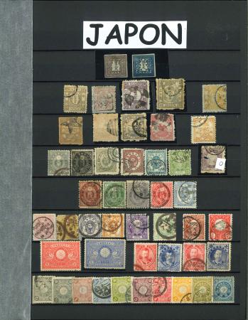 Stamp of Japan » Collections and Lots 1871-1970, mint and used collection