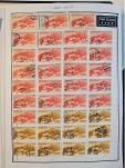 Stamp of Japan » Collections and Lots 1871-1980, in two albums and one stockbook