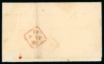 Stamp of Ireland » Postal History (Arranged alphabetically by County) Dublin - Raheny: 1839-41 Folded entire & large part