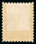 Stamp of France » Colis Postaux 1940, série de 6 timbres pour colis postaux surchargés