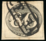 Stamp of Brazil » 1843 Bull's Eyes Ceara: 1843 Bull's Eyes 60r intermediate impression used large part hs