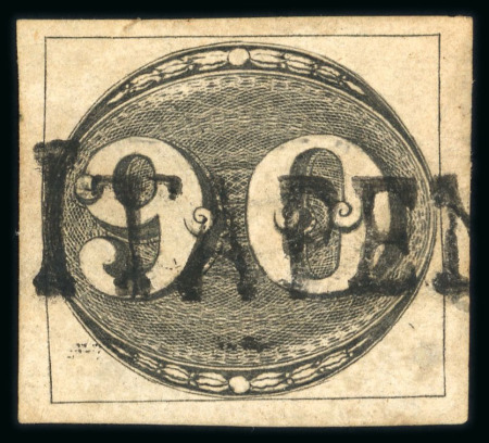 Stamp of Brazil » 1843 Bull's Eyes Itapemerim: 1843 Bull's Eyes 90r four margins part straight-line hs