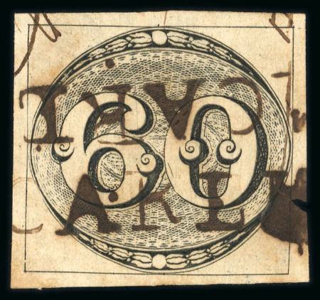 Stamp of Brazil » 1843 Bull's Eyes Jacarehy: 1843 Bull's Eyes 60r worn impression used part two hs