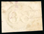 Stamp of Brazil » 1843 Bull's Eyes Matto Grosso: 1843 Bull's Eyes 60r dividing line part hs and ms ds