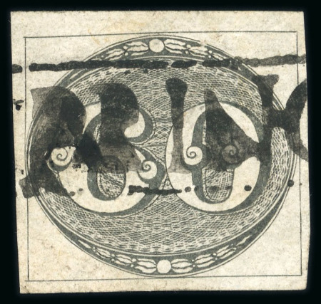 Stamp of Brazil » 1843 Bull's Eyes 1843 Bull's Eyes 60r used large part large type hs