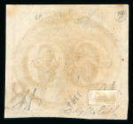 Stamp of Brazil » 1843 Bull's Eyes 1843 Bull's Eyes 60r two singles single cancel