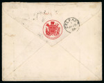 Stamp of Ireland » Postal History (Arranged alphabetically by County) Antrim - Belfast: 1875 (27.1) City of Dublin crested