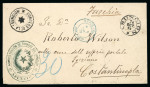 Stamp of Paraguay 1879, official letter from Asuncion to Constantinople