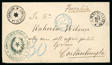 Stamp of Paraguay 1879, official letter from Asuncion to Constantinople