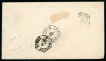 Stamp of Paraguay 1879, official letter from Asuncion to Constantinople