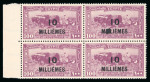 Stamp of Egypt » 1922-1936 King Fouad I Definitives » Issued Stamps 1926 10m on 100m lilac, mint nh left sheet marginal