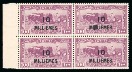 Stamp of Egypt » 1922-1936 King Fouad I Definitives » Issued Stamps 1926 10m on 100m lilac, mint nh left sheet marginal