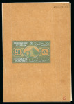 Stamp of Egypt » Revenues 1885 Handpainted 50pi essay in green, on tracing paper,