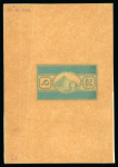 Stamp of Egypt » Revenues 1885 Handpainted 50pi essay in green, on tracing paper,