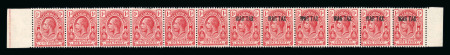 Stamp of Turks and Caicos Islands 1917 War Tax 1d red in marginal horizontal strip of 12 unused without gum, the central pair showing 'ovpt omitted (in pair with normal)',