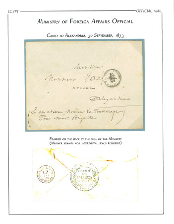 Stamp of Egypt » Officials 1873 Stampless official envelope from the Ministry