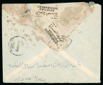 Stamp of Egypt » Officials 1941-55 Government Official Seal: Two items both with the usage of the black and white bilingual EGYPTIAN GOVERNMENT seals