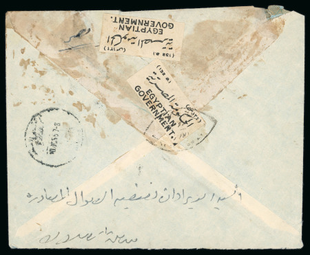 Stamp of Egypt » Officials 1941-55 Government Official Seal: Two items both with the usage of the black and white bilingual EGYPTIAN GOVERNMENT seals