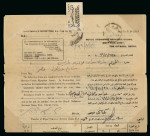 Stamp of Egypt » Officials 1941-55 Government Official Seal: Two items both with the usage of the black and white bilingual EGYPTIAN GOVERNMENT seals