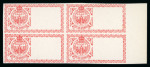 Stamp of Egypt » British Forces in Egypt 1932-35 1932 Christmas Seal 1pi red and blue, proof, mint nh left marginal imperforate block of four, plus similar block being right marginal showing FRAME ONLY,