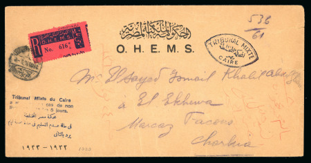 Stamp of Egypt » Officials 1889-1927 O.H.H.S., O.H.H.S. & O.H.E.M.S.: Attractive group of nine covers