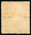 Stamp of Turks and Caicos Islands 1881 group of mint or unused surcharges on a Hagner
