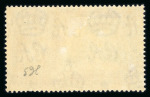 Stamp of Ceylon 1935 Silver Jubilee 50c mint, with the 'Dot by flagstaff' variety