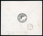 Stamp of Switzerland / Schweiz » Rayonmarken » Rayon III (grosse Ziffer) 1852, Rayon III 2 Einzelmarken zusammen mit Rayon I auf Nachnahme