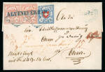 Stamp of Switzerland / Schweiz » Rayonmarken » Rayon III, kleine Ziffer (Rp.) 1853, Rayon III, kleine Wertziffern im waagerechten Paar und Rayon I hellblau auf Wertpaket-Begleitbrief