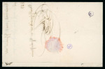 Stamp of Switzerland / Schweiz » Vorphilatelie Vorphila Auslandsbrief