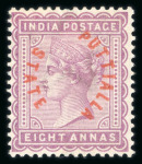 Stamp of Indian States » Patiala 1884 8a dull mauve with trial opt in red (showing the words more curved), reading downwards, short perf at top, very scarce and seldom offered. (S.G. footnote £800).