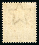 Stamp of Indian States » Patiala 1884 8a dull mauve with trial opt in red (showing the words more curved), reading downwards, short perf at top, very scarce and seldom offered. (S.G. footnote £800).
