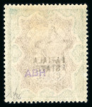 Stamp of Indian States » Patiala 1891-96 3r brown and green, type 3 opt mint with large part o.g., with variety 'Opt double, one albino', very fine and scarce. (S.G. £450).