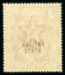 Stamp of Indian States » Patiala 1891-96 3r brown and green, type 3 opt mint with large part o.g., with variety 'Opt triple, two albino', a fine example. Scarce. (S.G. £375).
