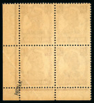 Stamp of Indian States » Patiala 1941-46 1/2a purple, opt type 7 in lower right corner marginal block of 4 NH (gum bends and lighly toned gum), the lower pair showing the variety 'Pair, one without