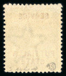 Stamp of Indian States » Patiala Officials: 1885-90 1/2a blue-green and 2a dull blue (2), unissued with opt in red, also 1a brown-purple (2, one very toned) opt in black, with complete offset of opt in