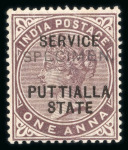 Stamp of Indian States » Patiala Officials: 1885-90 1/2a blue-green and 2a dull blue (2), unissued with opt in red, also 1a brown-purple (2, one very toned) opt in black, with complete offset of opt in