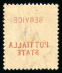 Stamp of Indian States » Patiala Officials: 1885-90 1/2a blue-green and 2a dull blue (2), unissued with opt in red, also 1a brown-purple (2, one very toned) opt in black, with complete offset of opt in