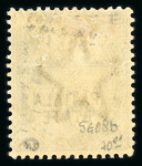 Stamp of Indian States » Patiala Officials: 1891-1900 1/2a blue-green mint with large part o.g., showing the variety 'SERV CE', additionally with type 3 'PATIALLA STATE' double, one albino (see footnote