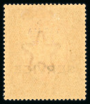 Stamp of Indian States » Patiala Officials: 1913-26 2r carmine and yellow-brown mint with large part (slightly toned) o.g., with 'Opt double, one albino' (nice and clear). Scarcer than the modest