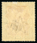 Stamp of Indian States » Patiala 1891-96 3r brown and green, opt type 3, two mint examples with part o.g., showing 'Opt double, one albino' and 'Opt trble, one albino', an attractive pair. (S.G. £825).