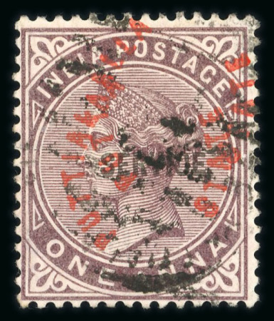 Stamp of Indian States » Patiala Officials: 1884 1a brown-purple fine used with 'Opt Type 1 (Puttialla State) doubled'. An attractive item. (S.G. £180).