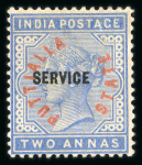 Stamp of Indian States » Patiala Officials: 1884 2a dull blue Essay mint with large part o.g., the overprint 10mm and more curved, fine and scarce. (S.G. footnote £1700).